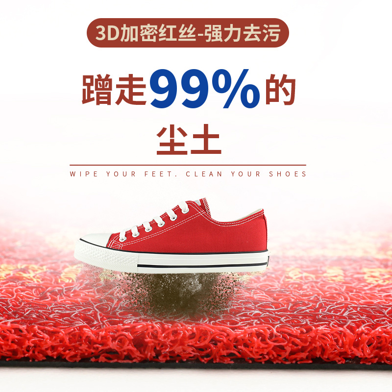 Semicircular anillo de seda de Año Nuevo puerta de entrada alfombra puerta de entrada alfombra exterior alfombra de celebración roja doméstica