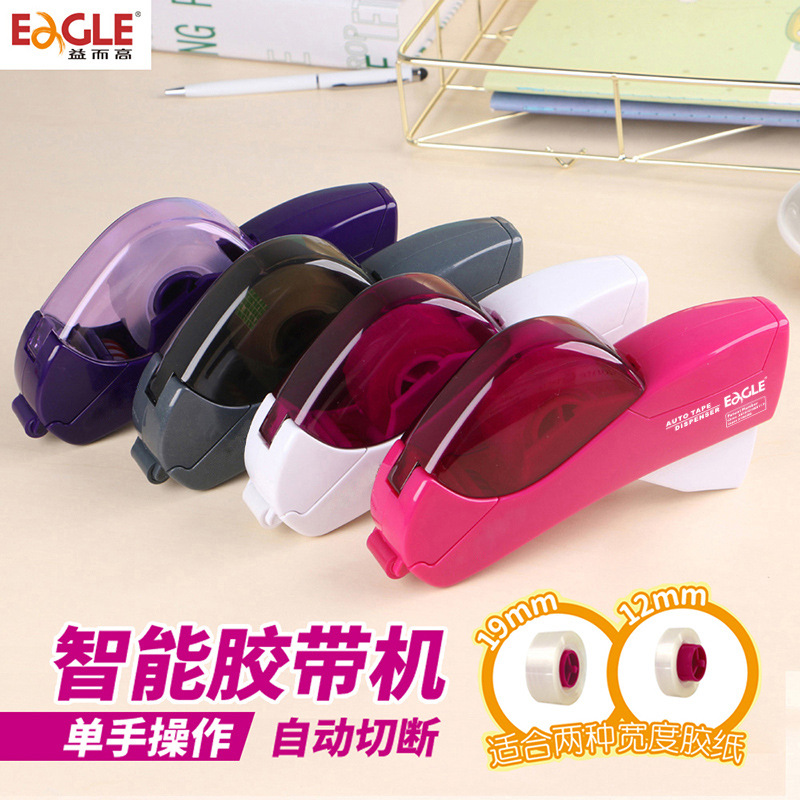 Yuergao T5165AB cortador de Cinta Inteligente máquina de cinta de mano transparente embalaje artefacto ventas directas de fábrica