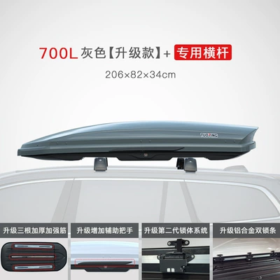 Large-Capacity Suitcase Roof Box — Roof box - no-punching-required-700l-gray-upgraded-model-special-crossbar