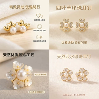 天然淡水珍珠耳钉S925纯银针养耳洞耳饰简约小众高级感西太后耳环
