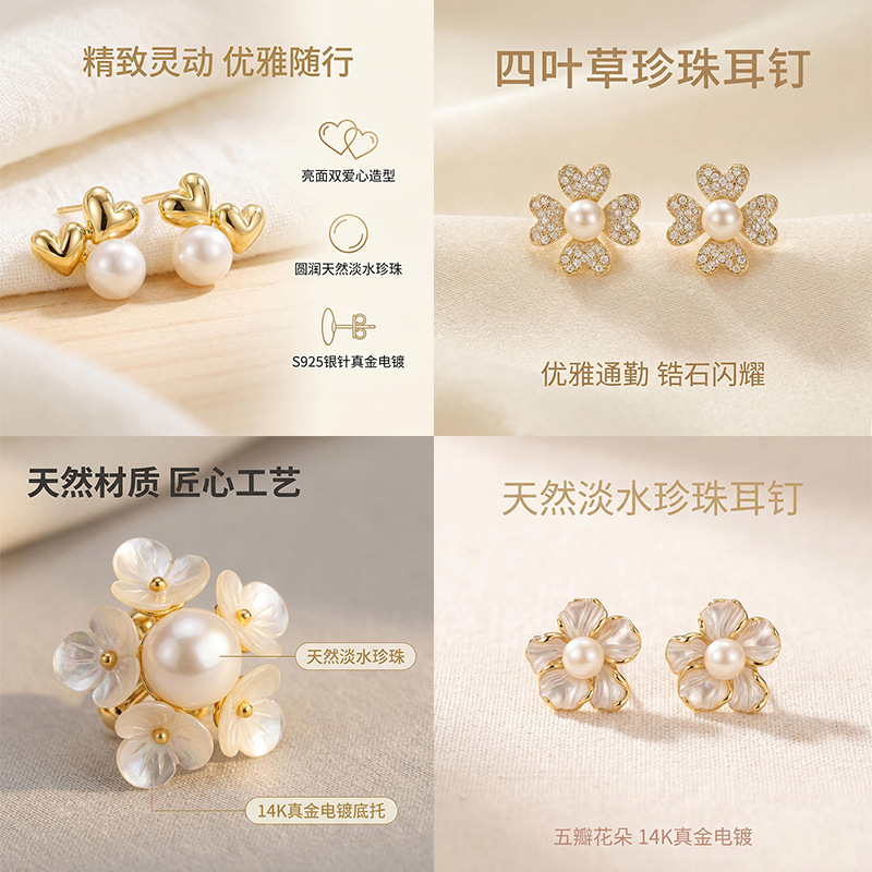 天然淡水珍珠耳钉S925纯银针养耳洞耳饰简约小众高级感西太后耳环