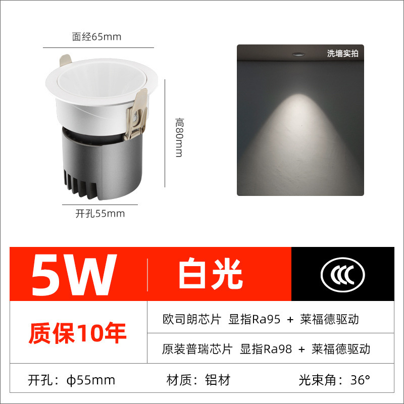 メーカー卸売ledスポットライト埋め込み式の丘ホテルのリビングルームの家庭用の壁を洗うランプの狭い辺のb 2 c防めまいスポットライト|undefined