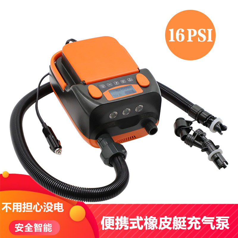 橡皮艇划水板充电式充气泵12/220V充气泵汽车点烟嘴大功率气泵