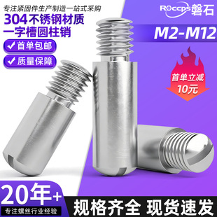 304���P�һ���_�����ݼy�A���N�o�^̨�A����Sλ�N�o�̼�M2-M12