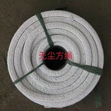 石棉方编绳管道炉窑密封绳防火耐热耐磨隔火石棉绳高温密封材料