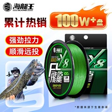海龙王pe线路亚线鱼线大力马主线拉力钓鱼子线8编鱼线超顺滑