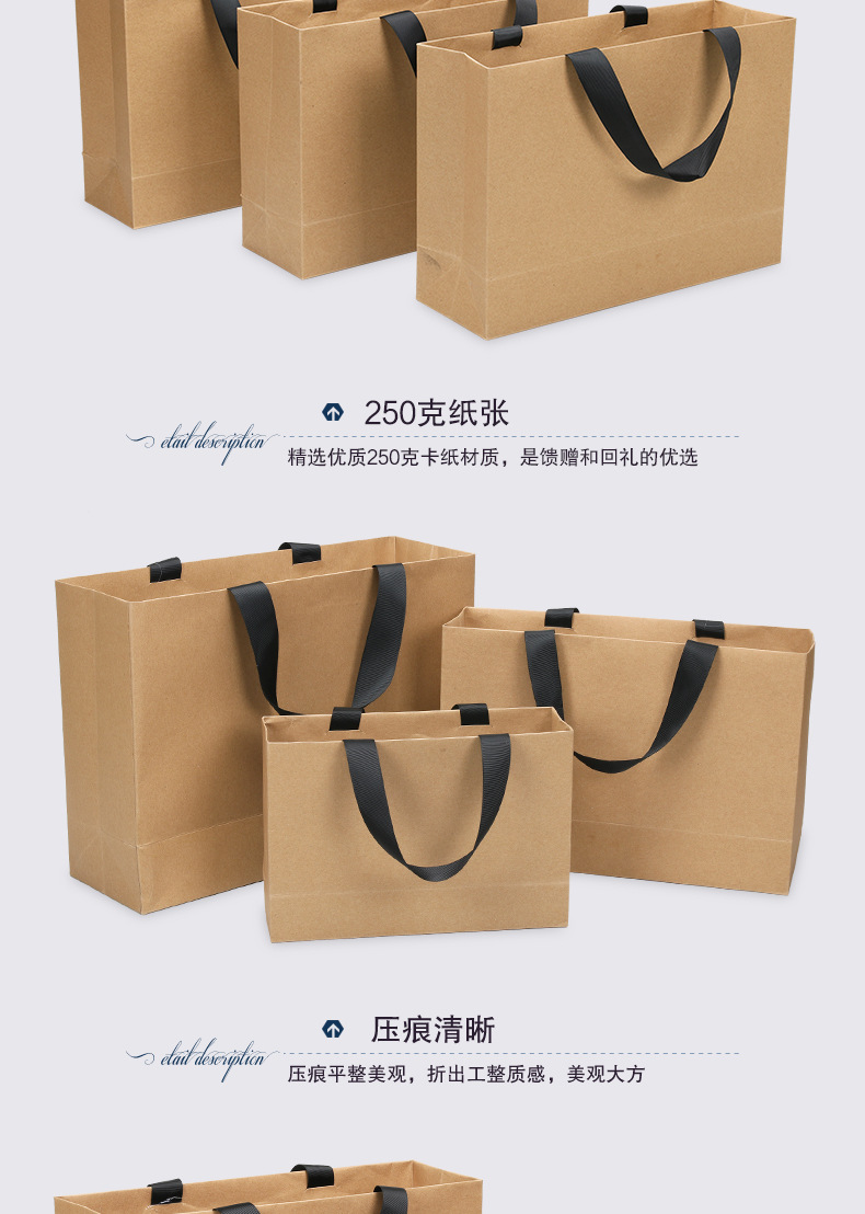 本色螺纹绳纸袋-详情页01_04.png