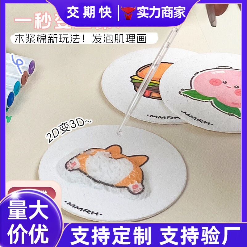 Popular Painting Sponge Cartoon Wood Pulp Cotton Compressed Foam Texture Painting Sponge DIY Watercolor Painting Wood Pulp Paper Tool Popular Painting Sponge Cartoon Wood Pulp Cotton Compressed Foam Texture Painting Sponge DIY Watercolor Painting Wood Pulp Paper Tool