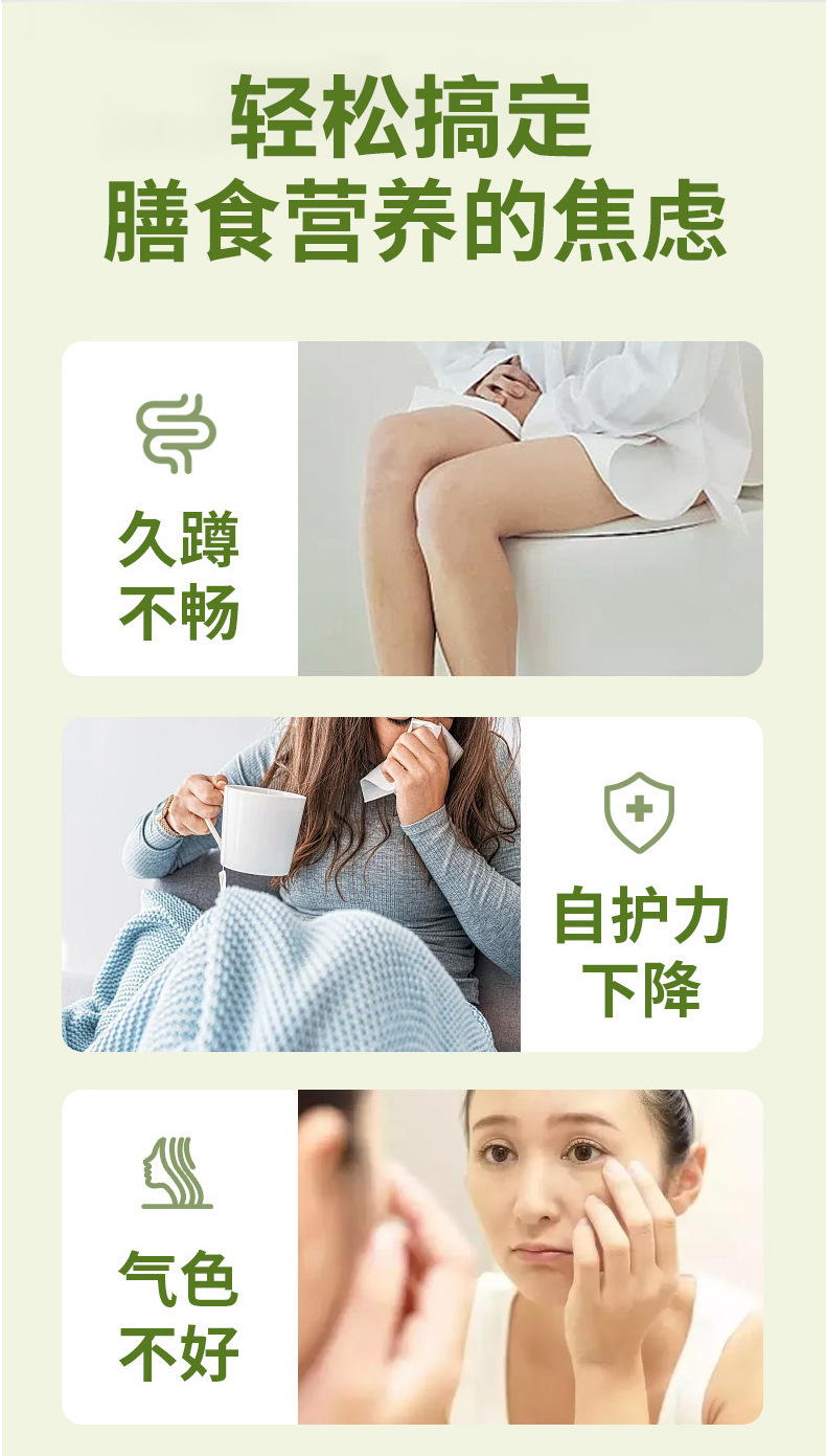 Kale Freeze-Dried Powder Qing Zhi Green Juice Powder Dietary Fiber Meal Replacement 30g 3g x 10 Sticks preparation