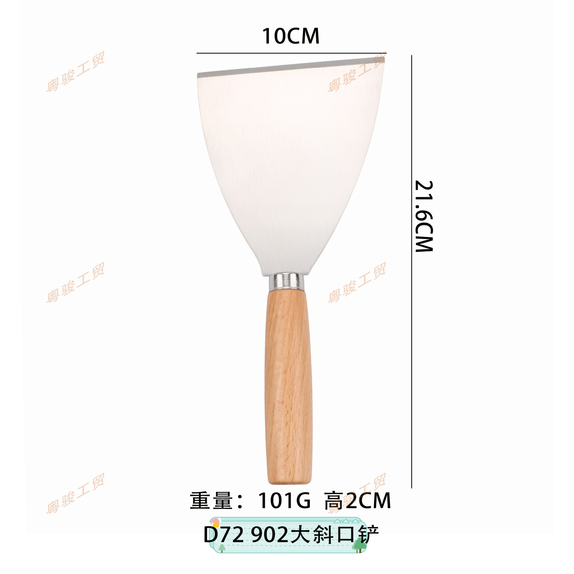 D72 902 대형 경사 삽