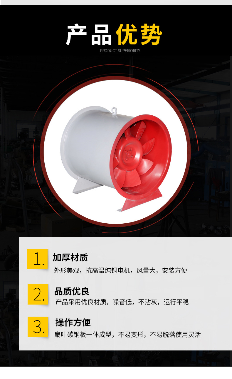 排烟风机_04.jpg
