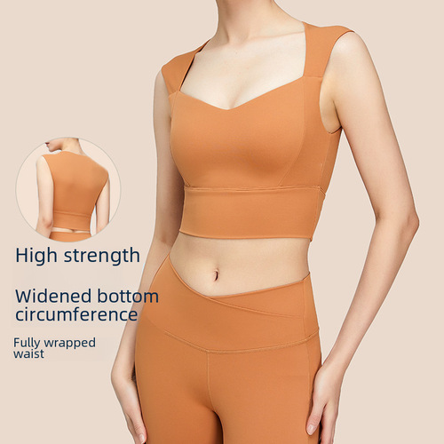 High-intensity sports bra shockproof women's sleeveless workout yoga clothing bare-feel running fitness bra yoga vest