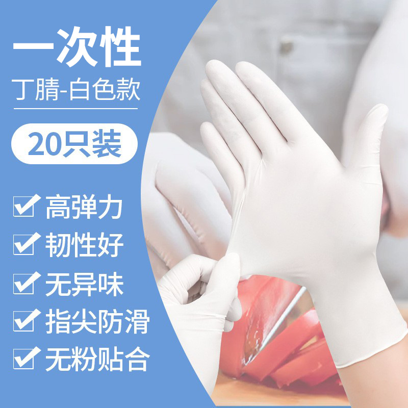 Inglés médico K83 guante de nitrilo desechable muestra de prueba de grado alimenticio comida panadería doméstica