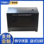 教学形成实验科学仪器