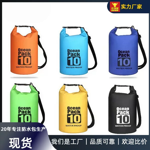 Outdoor Waterproof Bag Portable Single and Double Shoulder Outdoor Pvc River Rafting Bag Mesh Clip Waterproof Bucket Bag Ready-Made Waterproof Bag