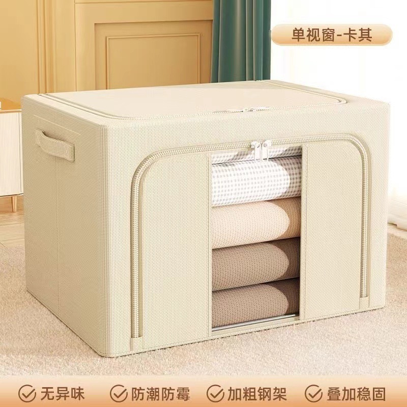 收纳箱透明折叠收纳盒防水拉链储物箱衣服被子整理百纳箱单窗牛津|undefined