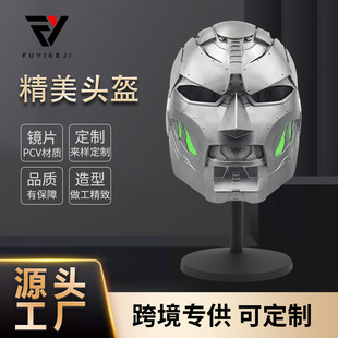 Marvel series Dr. Destruction helmet film film peripheral cosplay props resin material wearable