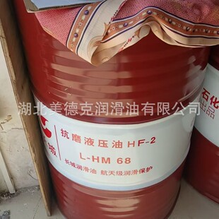 �L���� ׿��L-H M ��ĥ�߉�����Һ���� L-HM 32 , 46, 68