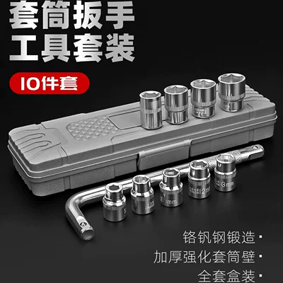 Wrench Tool Set for Car, Repair kit