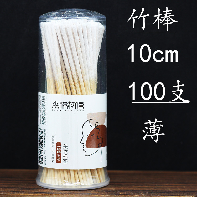 そばかす除去液用綿棒、保湿液用綿棒30本入り、60本入り、化粧用、長短タイプ、タトゥー用、両端尖り、分注ボトル、空ボトル|undefined