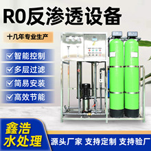 ���B͸��ˮ�O�乤�IROˮ̎���O��ȫ�Ԅ��^�Vֱ�ˮ��ˮ�Cܛˮ��