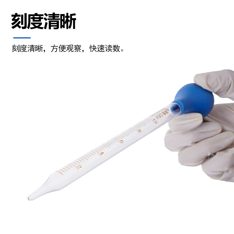 Стеклянная pipette, соломинка, 10 мл