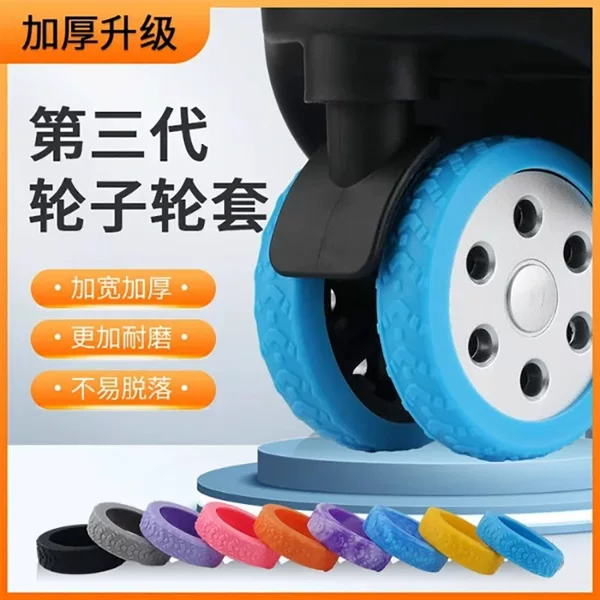 Luggage case wheel rubber sleeve mute suitcase roller trolley case protective sleeve replacement silicone universal wheel sleeve