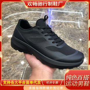�羳���l�ļ��ɫ�ٴ����\��Ь��������ܲ�Ь͸��������e��Ь