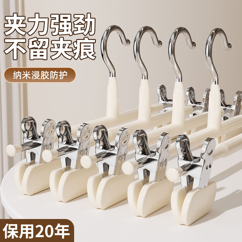 裤架带夹子衣架家用挂衣无痕加粗强力防滑裤子专用jk不锈钢裙夹|undefined