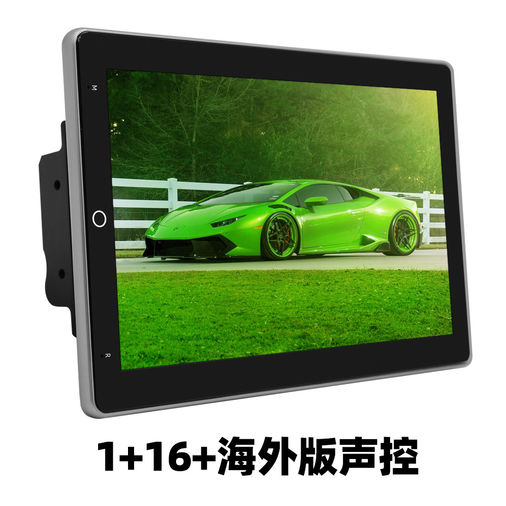 10.1-inch que gira la interconexión vertical del teléfono móvil del jugador de la máquina MP5 de la máquina universal de la navegación GPS del coche de la pantalla Android