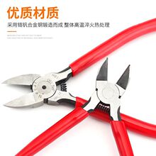 �S��ֱ�Nб��ģ�ͼ��Qƫ��늹��Q��6��5��ˮ���Q���N���u�S��һ��