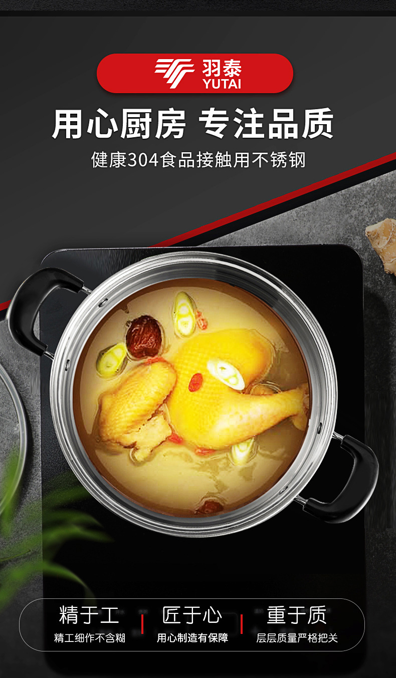 304亮光湯鍋詳情2_02