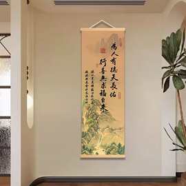 为人有德天长佑茶室客厅中式高清微喷客厅书房宋式美学古风挂画