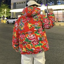 东北品质冬季大花棉袄子男国潮中国风牡丹花加厚情侣棉服保暖外套