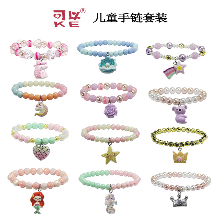 [Can] Cross-Border Cartoon Children's Bracelets Acrylic Beaded Bracelets Girls Jewelry Sets Gifts Wholesale