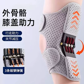 运动护膝;护腕;护腰