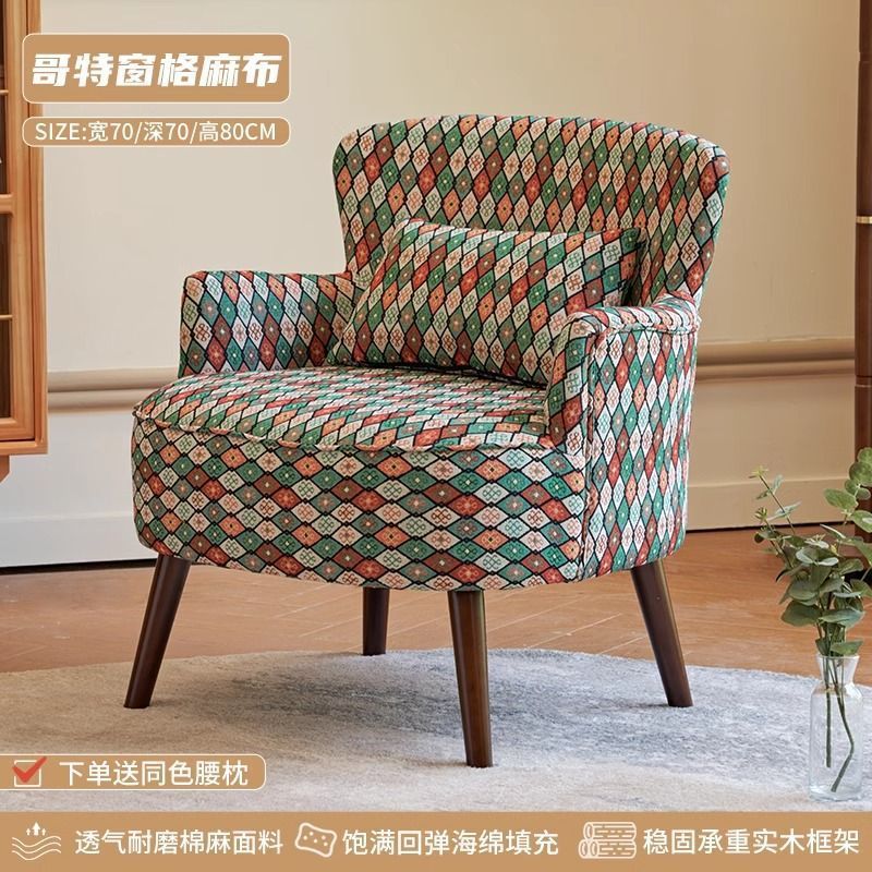 Sofá retro americano para una persona pequeña sala de estar balcón silla de ocio dormitorio sofá tela de flores silla de trago perezosa
