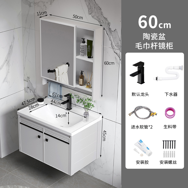 Moderno simple espacio de aluminio mueble de baño lavabo de baño combinación integrada lavabo de cerámica mesa de lavado lavabo