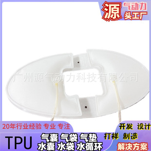Waist airbag manufacturers wholesale composite cloth TPU belt lumbar support massage liner inflatable airbag airbag