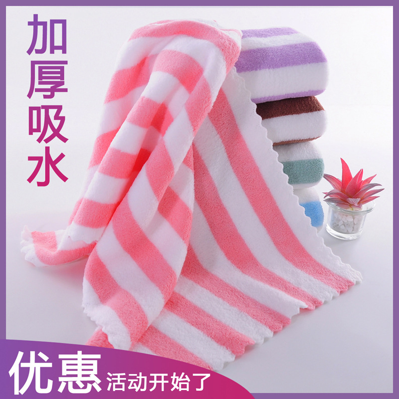Manufactor supply wholesale Warp stripe towel Coral thickening soft water uptake Face Towel Towel Clean towels