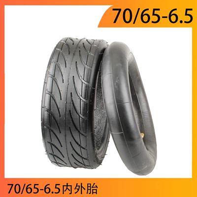 Xiaomi 70/65-6.5 Tire Smart Balance Car Inner and Outer Tube Scooter 10-Inch 70/65-6.5 Tire (Elektrikli avtomobil şinləri)