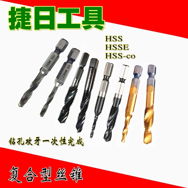[Manufacturer special sales] composite wire tapping drill wire tapping composite wire taper drill tapping six or four square head