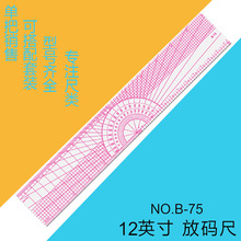 B-75�Ŵa�� B75���b�߶๦�������߷��b�OӋ�ư�ü�������ֱ��