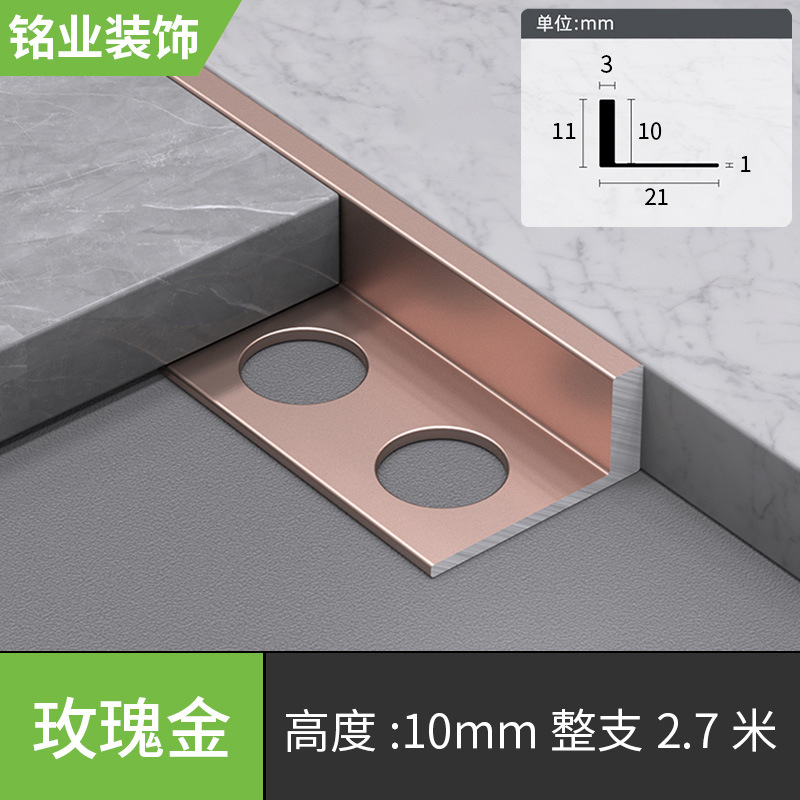 10mm, розовое золото, 2.7м