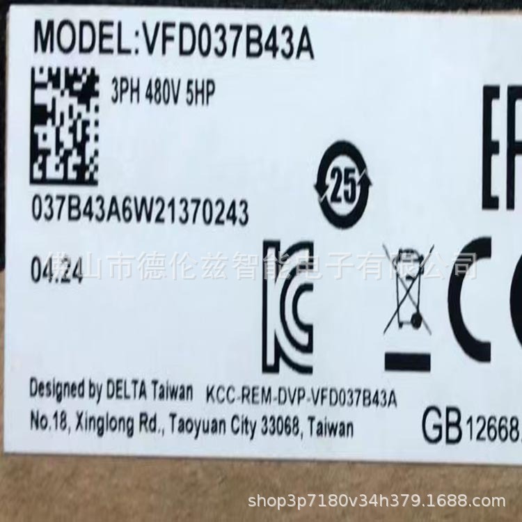 vfd055b43a 台达变频器质保现货优惠议价