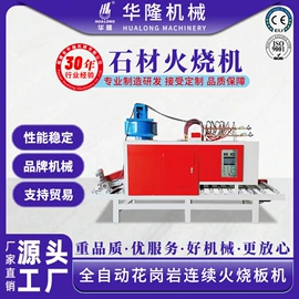 石材切割机;建材加工机械;电动抛光机
