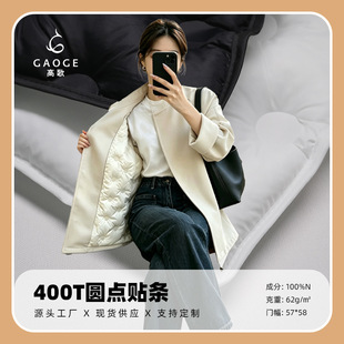 400T�A�c�N�l���� ��90�q��đֱ��ʽ ��q���޷���������