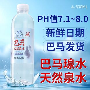 ��ȻȪˮ���R�L���l�|�Ե��c������Ȼ����ˮ���ˮ����