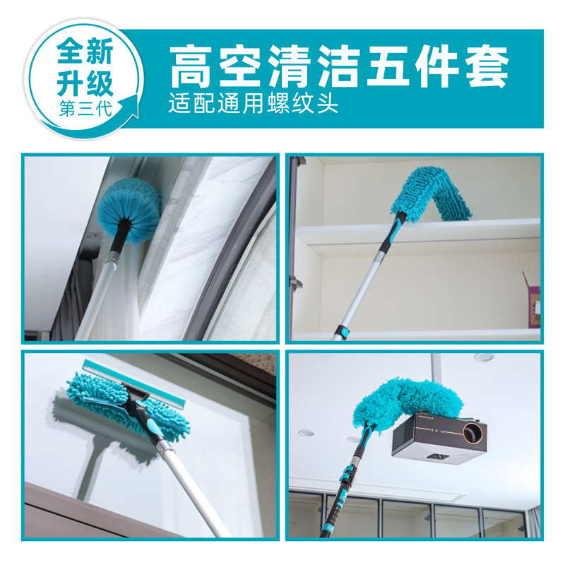 天井掃除、蜘蛛の巣ガラスシーリングファン掃除用品、高所屋根延長伸縮式ダストスイーパー|undefined