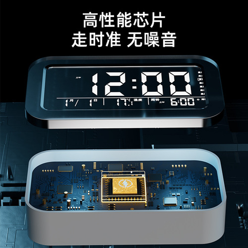 Alarm clock, special wake-up artifact for students and children, multi-functional smart electronic alarm clock for boys and girls, desktop clock ornaments